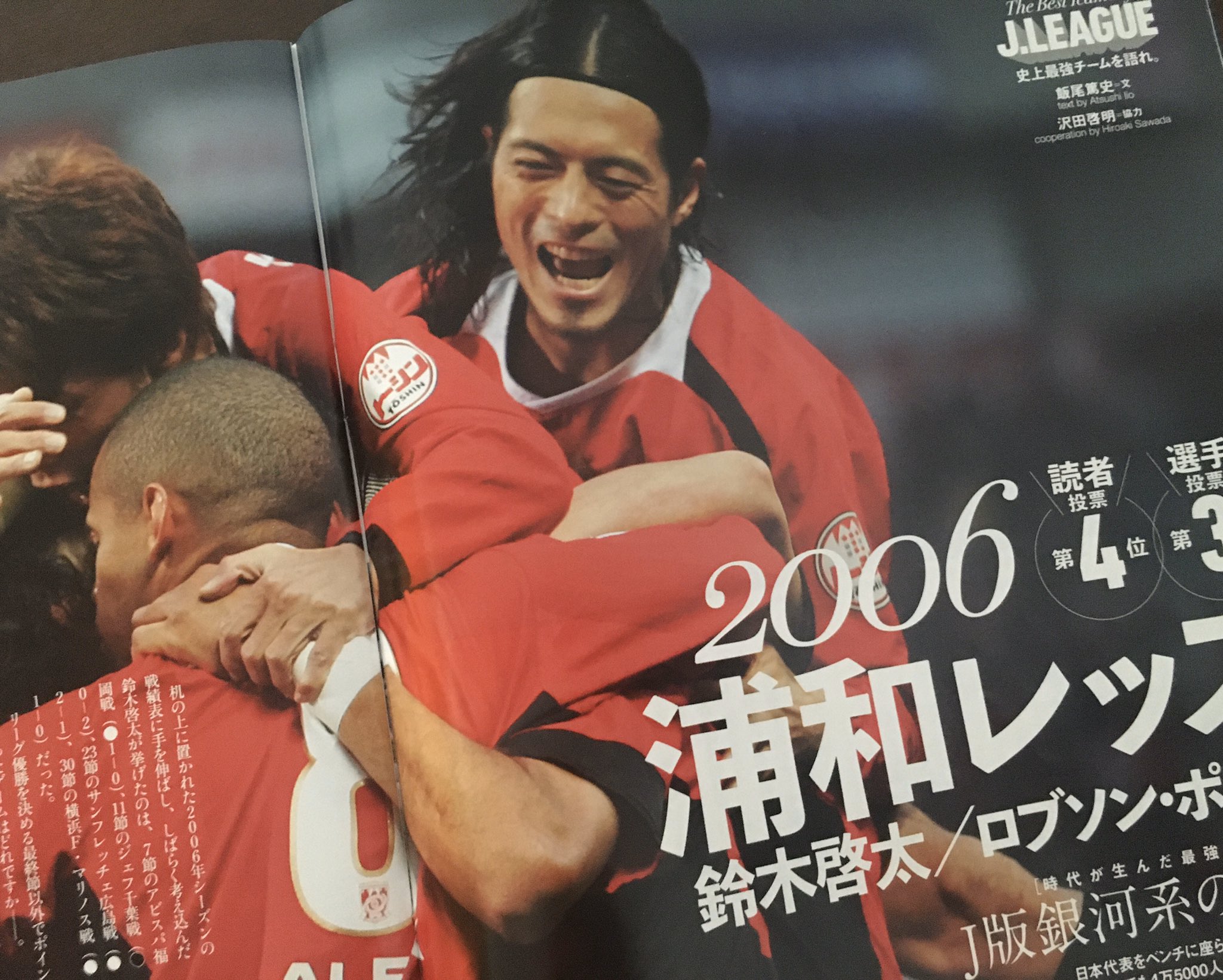 鈴木啓太 Twitter Search Twitter