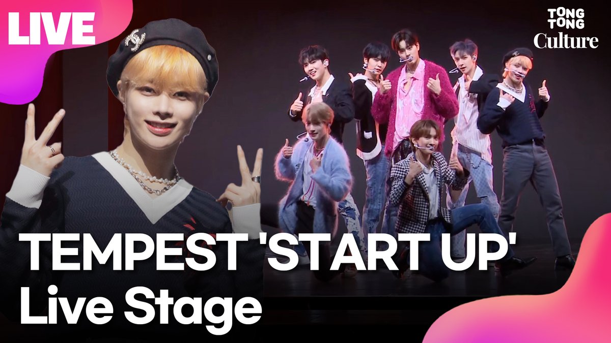 K_Culture_NOW's tweet photo. [📸쇼케이스] #템페스트 #TEMPEST 'START UP' Showcase Stage 쇼케이스 무대(@TPST__official @TPST_twt )

📍https://t.co/UHcCJekw8t

#TEMPEST #템페스트
#SHININGUP #CantStopShining
#한빈 #형섭 #혁 #은찬 #LEW #화랑 #태래
#TEMPEST_Showcase #TEMPEST_Stage https://t.co/qA1pT9RDuJ