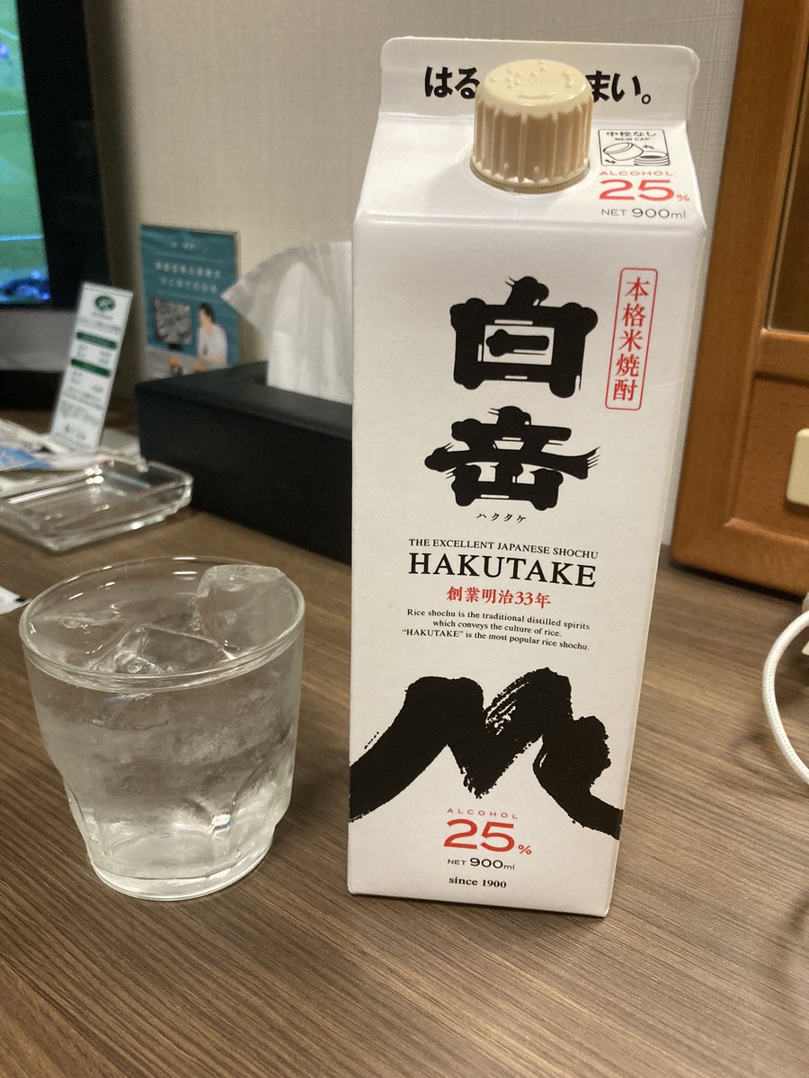 Ktc1T's tweet photo. 熊本ってだけで癒される https://t.co/tgplxIoE0z