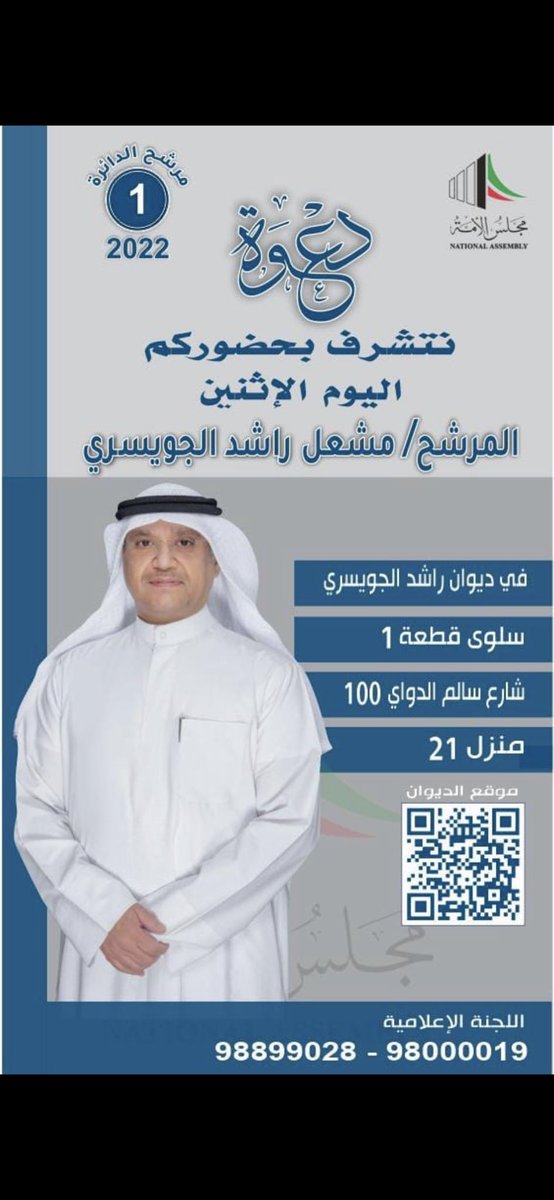 67Juwaisri's tweet image. 