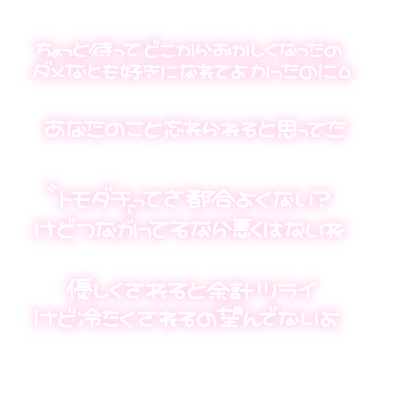 透過素材 Twitter Search Twitter