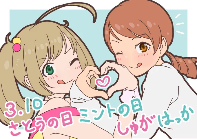 何年も絵を描いてきてるのに絵柄がブレブレですがトレパクはしてないので許して…。 