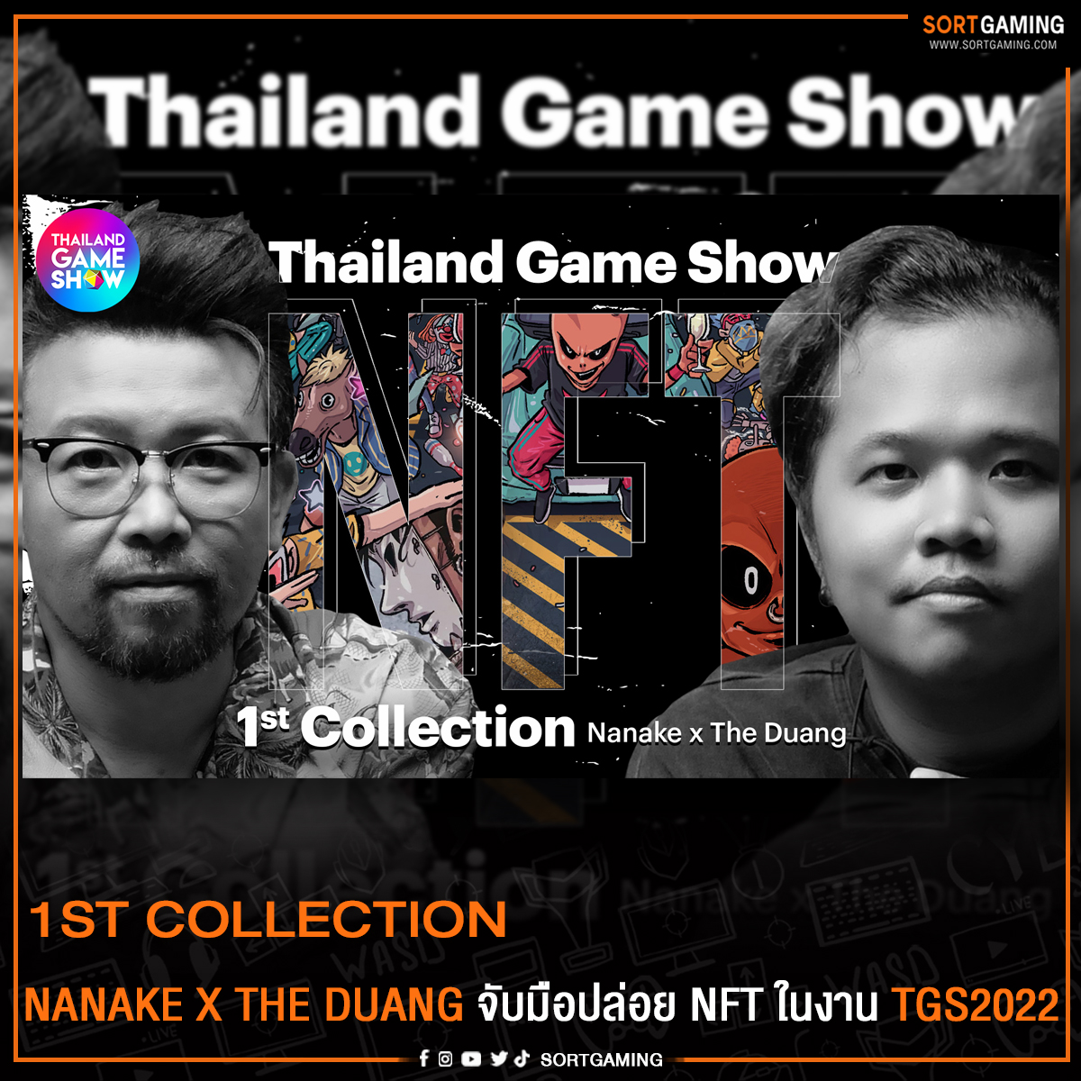 sortgamingth's tweet photo. น้าเน็ก ชวนเข้าสู่โลก NFT กับคอลเลคชันสุดเอ็กซ์คลูซีฟ ผลงานสุดปัง ครั้งแรกกับ “Thailand Game Show NFT 1st Collection”
.
อ่านข้อมูลเพิ่มเติมได้ที่ : https://t.co/eKQ3T1MEDj
___________________
#SortGaming #SGM #ThailandGameShow2022 #ThailandGameShowNFT1stCollection #NFT #TheDUANG https://t.co/2zdlXaBrBQ