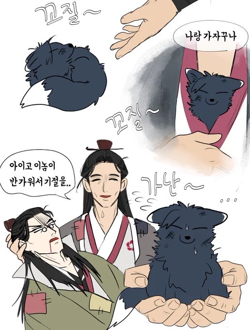 동물화커미션 실수로 삭제해서 재업..타래로답니다 