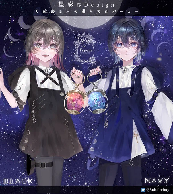 【再告知】この度Favorite様()にお声掛け頂きコラボさせて頂いたこちらのパーカー、一定数のご予約で生産決定となります…!袖の付け外しが可能で一年中着られる月モチーフパーカーです皆さんのご予約お待ちしております…!リンクはこちら↓ 