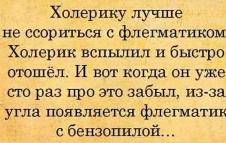 daicraba's tweet photo. Держись, холерик🪚 https://t.co/2yrfXDDtjz