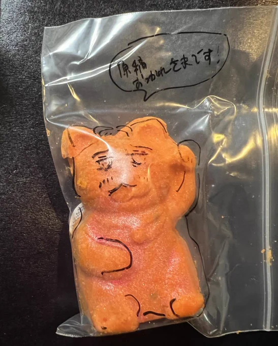 きりんさんが粗雑らいにゃバスボムをくれたよ!うれしいよー!! 