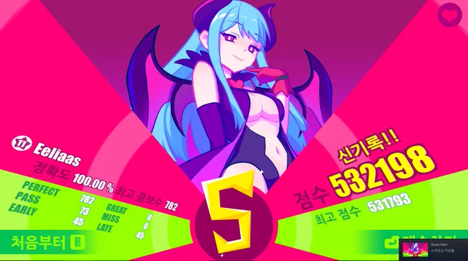 #MUSEDASH 첫 11 ap :3 