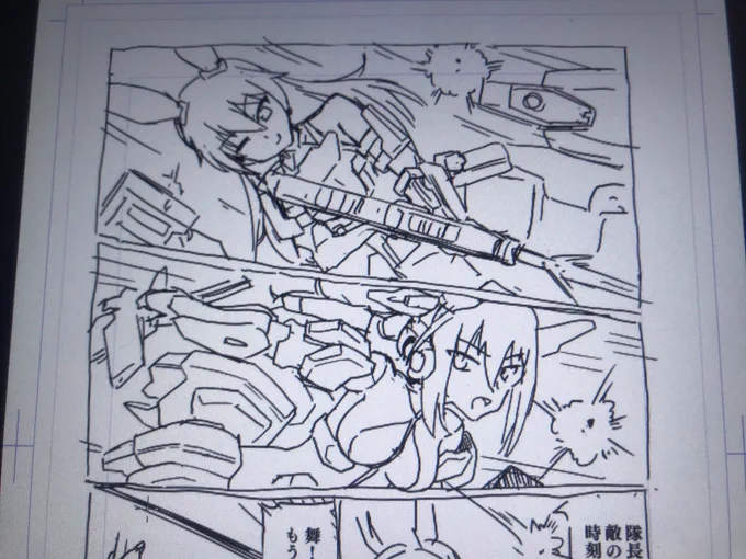 このページまだラフだけど、タマちゃんもジニーもいい感じに描けたと思ってる。 