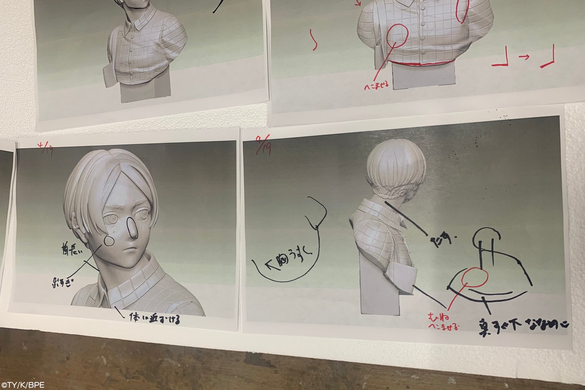 非売品】ブルーピリオド 特大販促ポスター 両面印刷 非売品