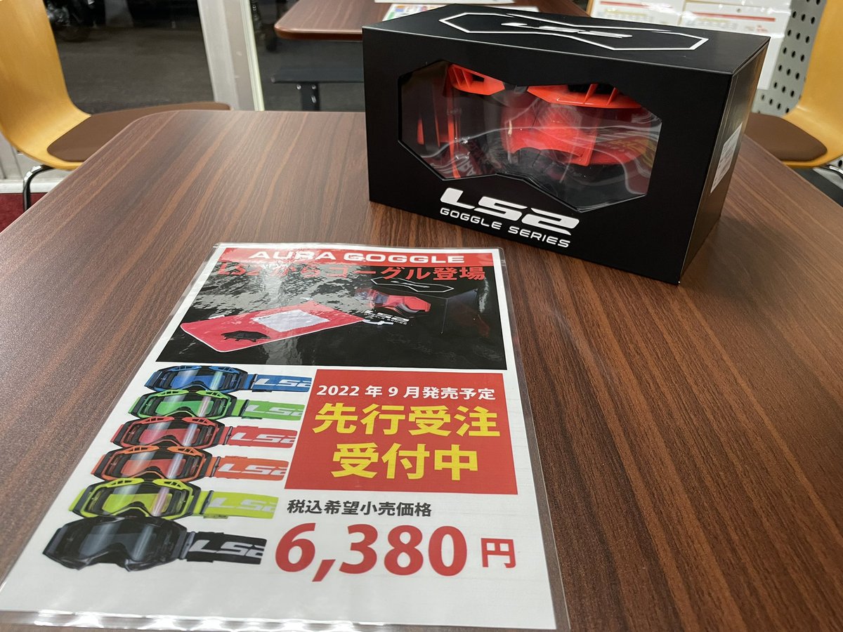 mc8198's tweet photo. 9月発売予定🙌
個人的にも入荷を期待していたゴーグルの実物が入ってきました‼️
少し小ぶりな感じがエクスプローラーFにはちょうど良さそうですよ😁
ご予約お待ちしております👍
#LS2
#AURAgoggle https://t.co/fvSPDTubQt