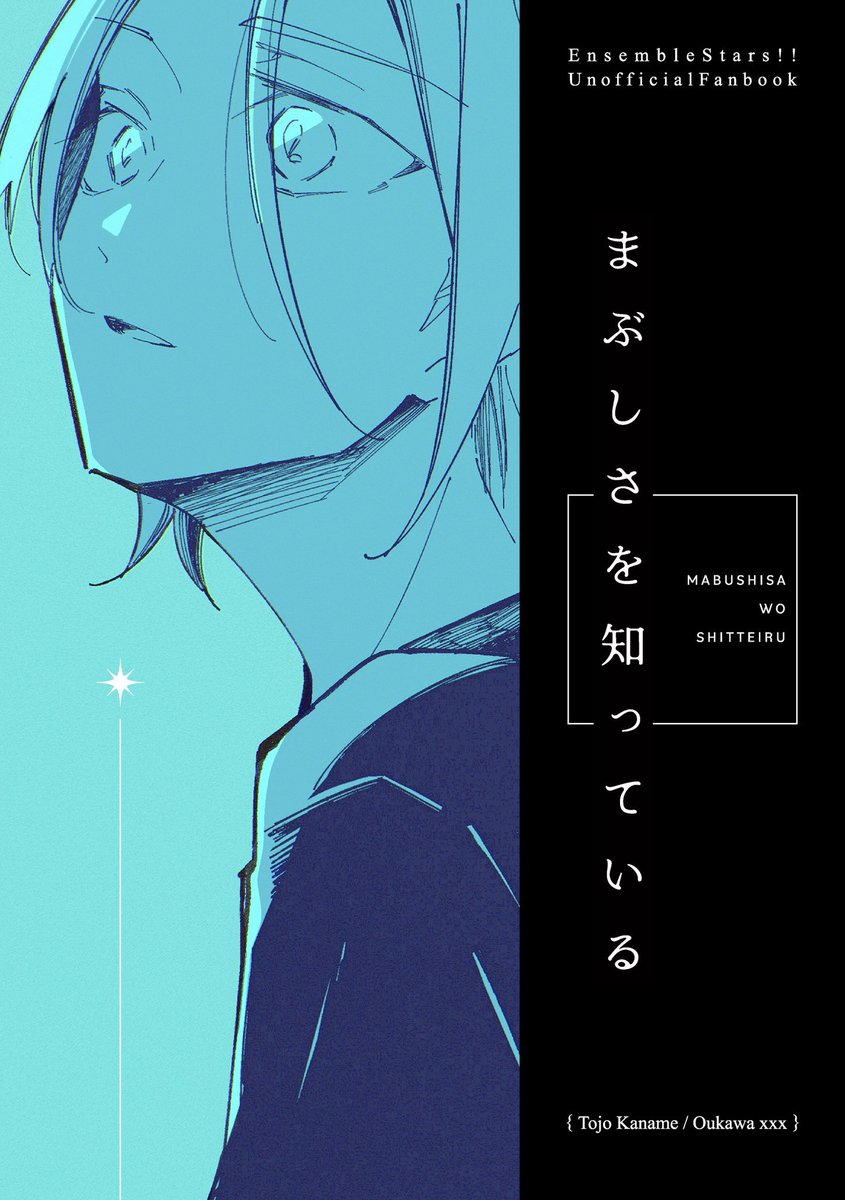 【通販のお知らせ】
新刊2種、booth通販開けました!何卒
◆通販ページ: https://t.co/g7q19fs1FH 