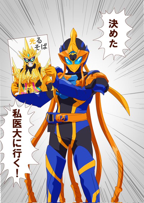 ゲームスタート 