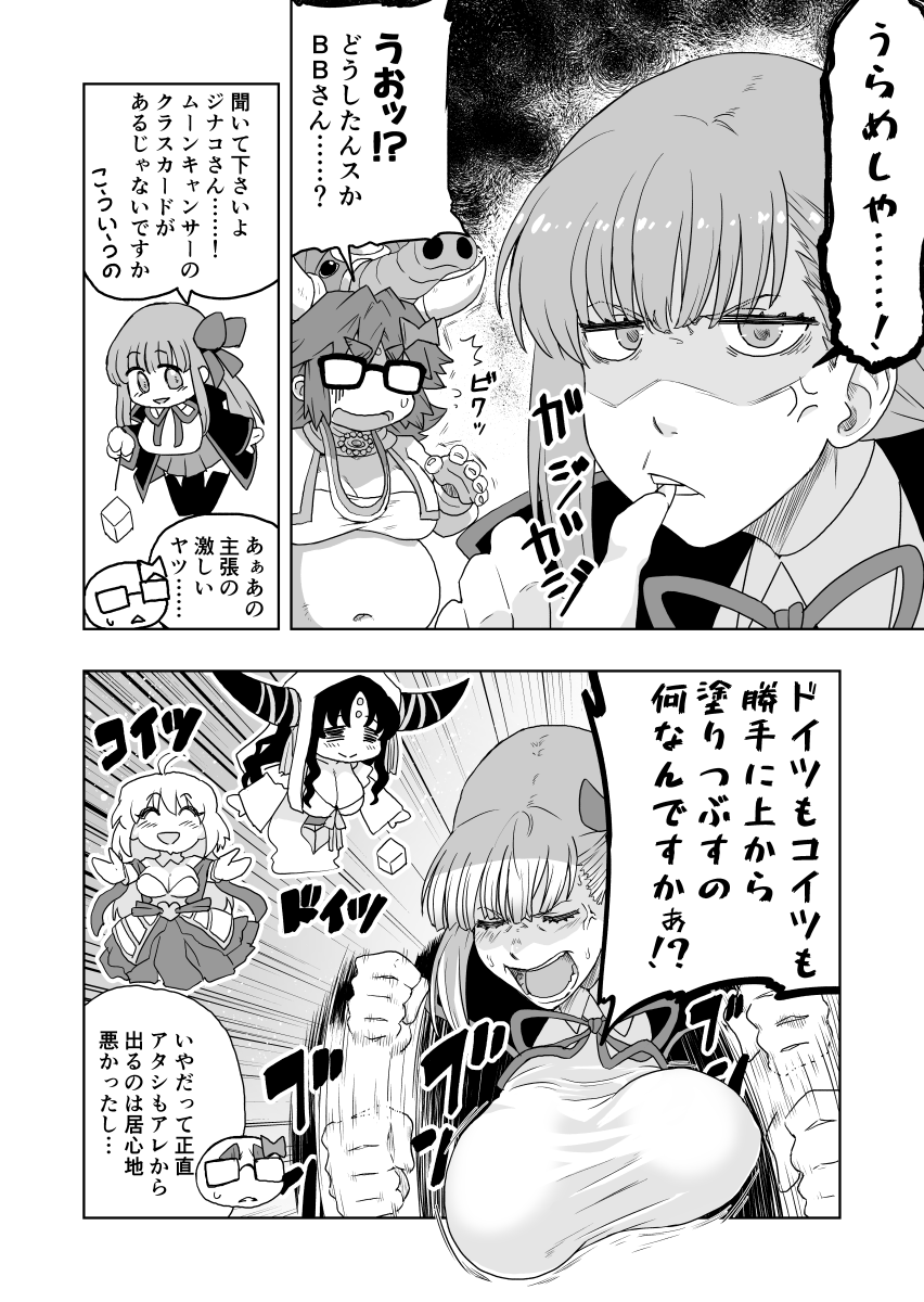 今月アルクから水着イベで濃い一か月でしたね 
#8月の終わりにあなたの作品見せてください 