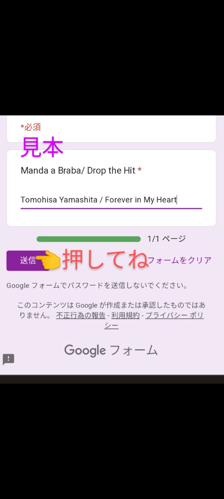 Rtなおyps 応援 Rt Yps Twitter