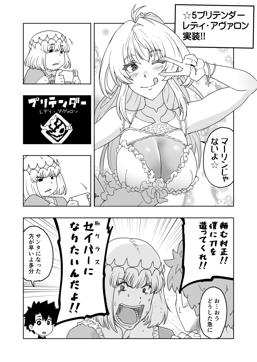 今月アルクから水着イベで濃い一か月でしたね 
#8月の終わりにあなたの作品見せてください 