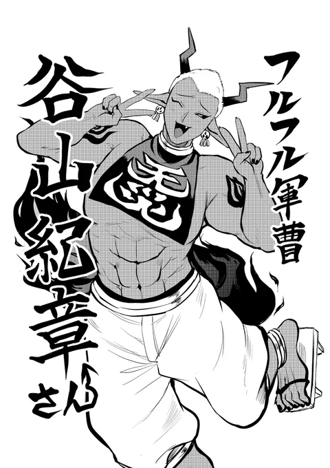 フルフル軍曹役:谷山紀章さん
ミスターハット役:岩崎征実さん
ウェパル役:國府田マリ子さん
問題児たちをブン回す師匠陣勢揃いです!!
色んな意味でハチャメチャで、迫力満点!!
強いぞぉ…!!!!!
#魔入りました入間くん 