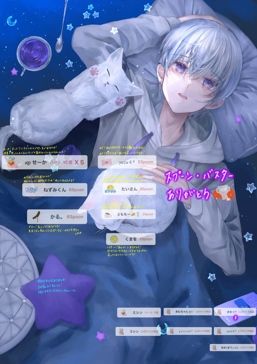 スプーンバスターありがとう！
昨日は2枠トップ入れてすごい嬉しかった！

珍しくコップでモンスター飲んでたけど、コップだと減りが早くなることが判明しました！
次やる時は氷入れてみる！

今日は3回目のワンピース！楽しみ！