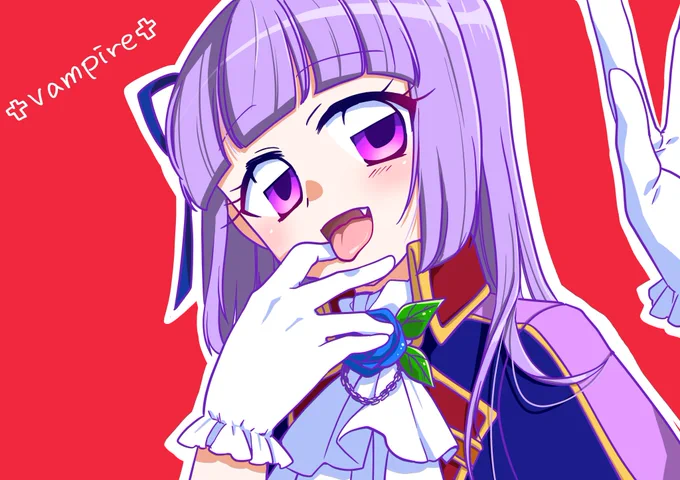 スミレ・ジェラート様 