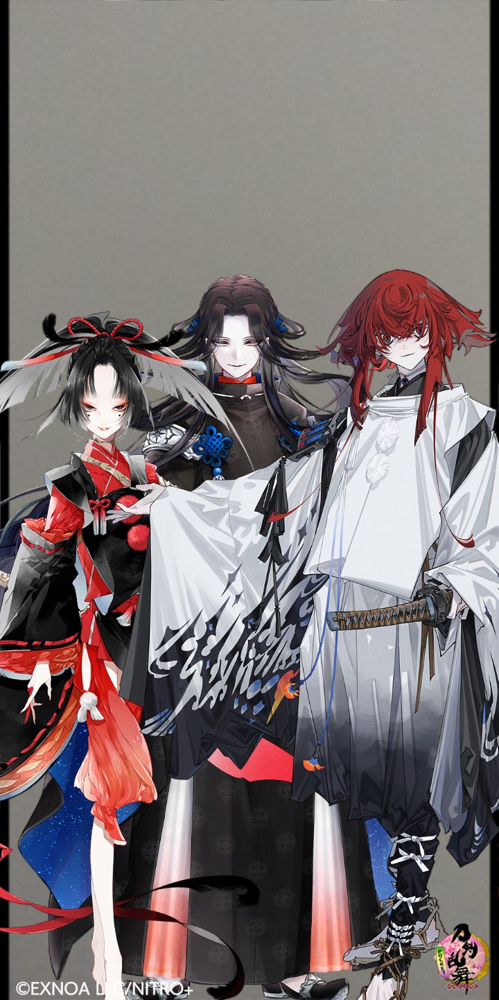 刀剣乱舞 七星剣 ③ 七星剣のステータス・入手方法・レシピ・ドロップ場所・台詞