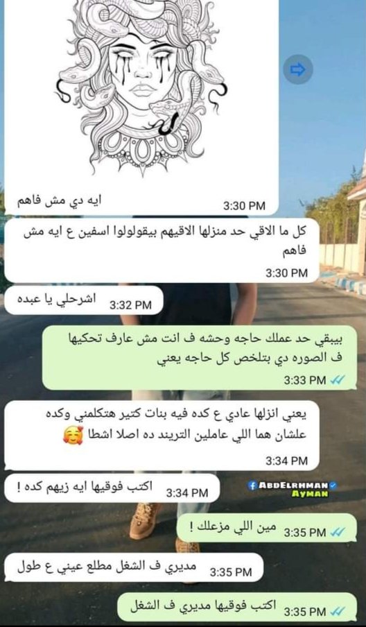 Snowhite🚩‏‎‏‎‏‎ (@wannafku00) on Twitter photo 