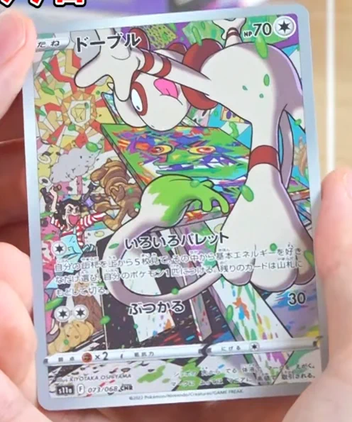 ポケカ速報＠予約抽選・最新情報まとめ on X: 