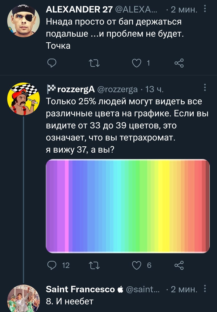 rozzerga's tweet photo. думаю тут есть кокаято связь🤔 https://t.co/8x16zCf7Z4
