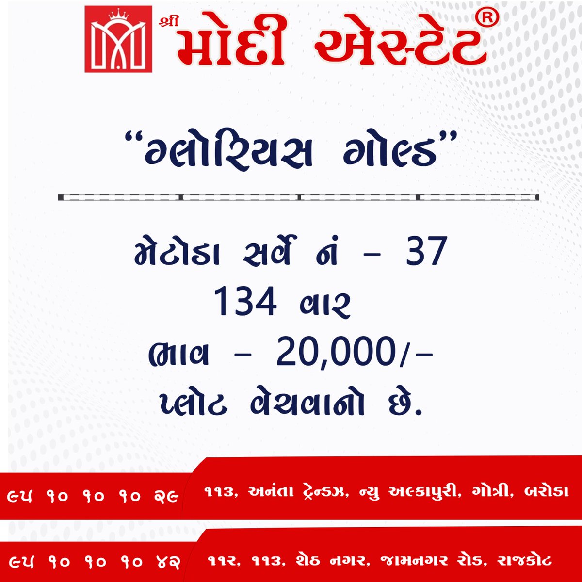EstateModi's tweet photo. Always available at your service
#modiestate #Modi #realestate #property #Plots #plotsseller #plotsale #plotsavailable #plotsforsale #Glorious #glourisgold #metoda #only20000 #jamnagarroad #rajkot #Gujarat #india https://t.co/cBCaCUD4QO