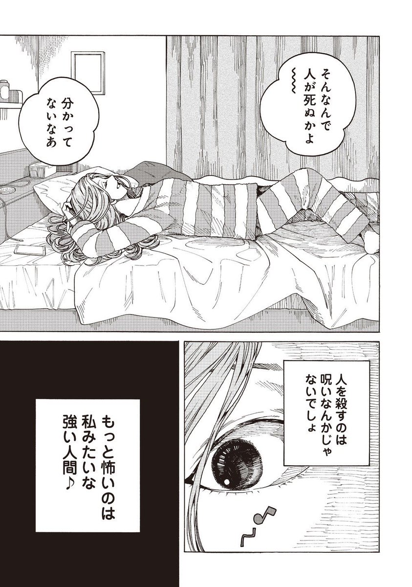 ③ 
