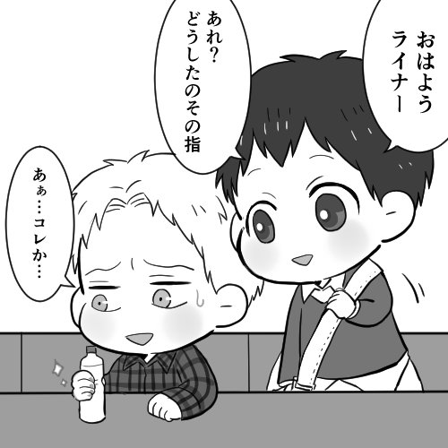 yakigashi23's tweet photo. ベルライ
Chill Time https://t.co/4YMFIrjcio