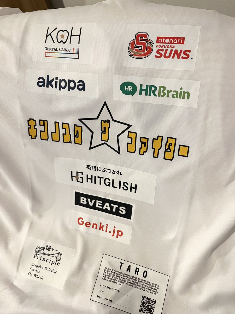kingod_official's tweet photo. "THE GREAT TEAM ⭐︎T"ですが
グッズ制作チームさすがの展開力で
なんと3色展開頂きました。
プロデビューしたらシャレにならないほどイケてるコラボTHE⭐︎グッズの数々がリリースされる予定です⭐︎
#キンノスケザファイター成長記録 https://t.co/wZQfRyE2rd