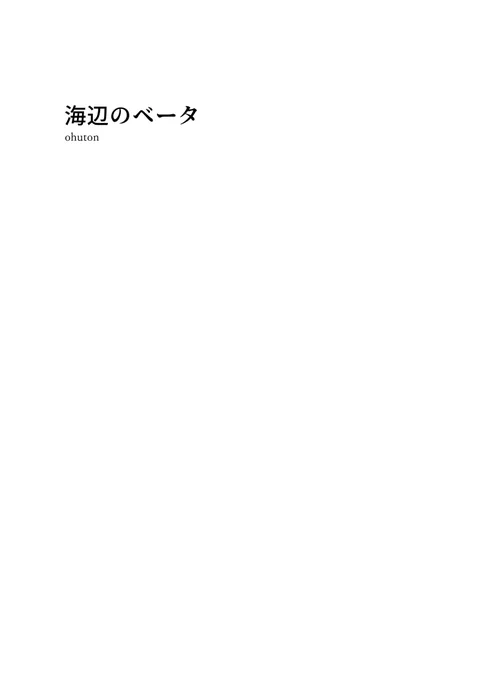 7/7 
