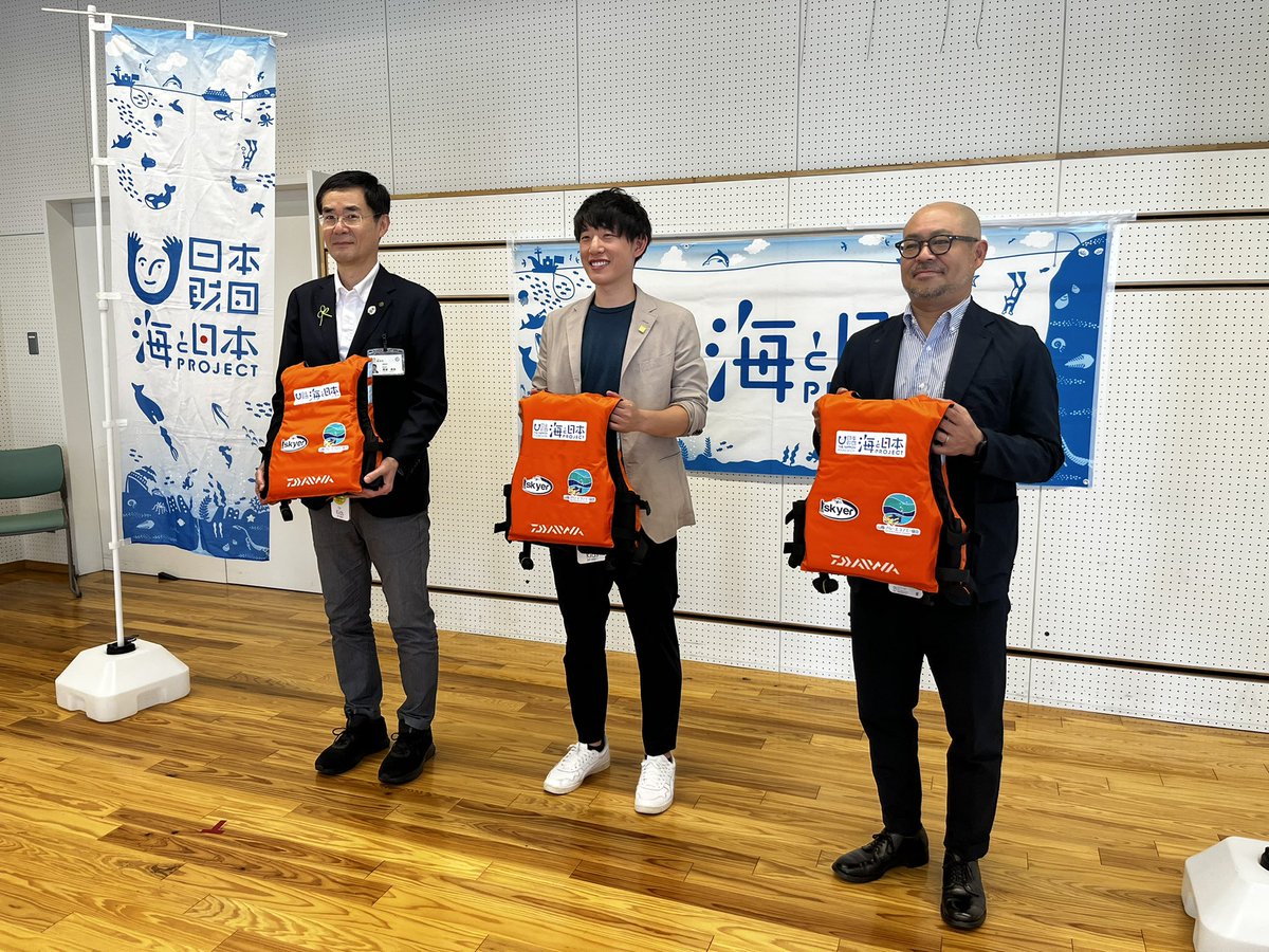 Umipro_Tottori's tweet photo. #skyer #山陰ブルーエコノミー協会
こども用ライフジャケット贈呈式🦺
30着が鳥取市に寄贈されました❗️
#海と日本 #日本財団 #鳥取市 #海と日本プロジェクト #ライフジャケット https://t.co/sd5ZwIA7v1