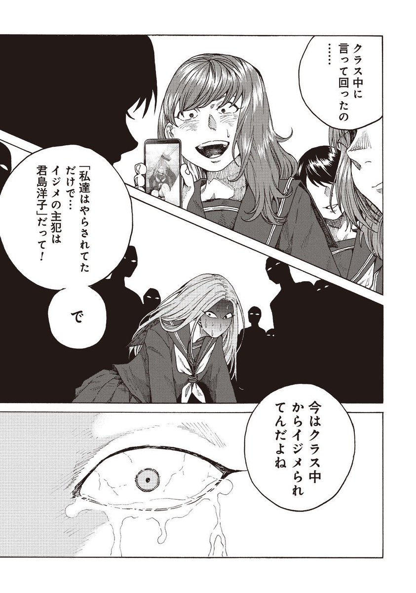 ⑥ 