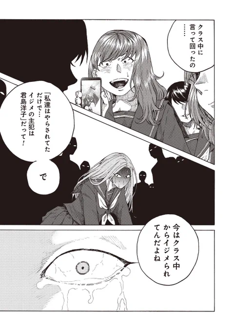 ⑥ 