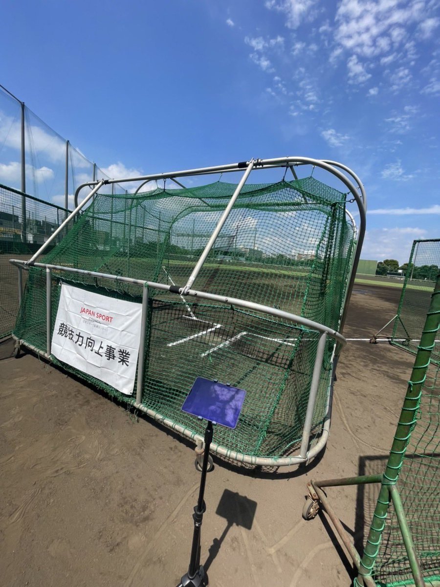 analystteamRAUD's tweet image. 皆さんこんばんは🌙
野球アナリストチーム【RAUD】です⚾️

本日、関東地区Jr.ジャパン代表候補合宿にて選手の測定を行いました！

都市対抗に出てた選手も多く、とても有意義な測定になったと強く感じました！

次回はU-18日本代表合宿にて測定を行います！

#RAUD
#RapsodoBaseball
#BLASTBASEBALL