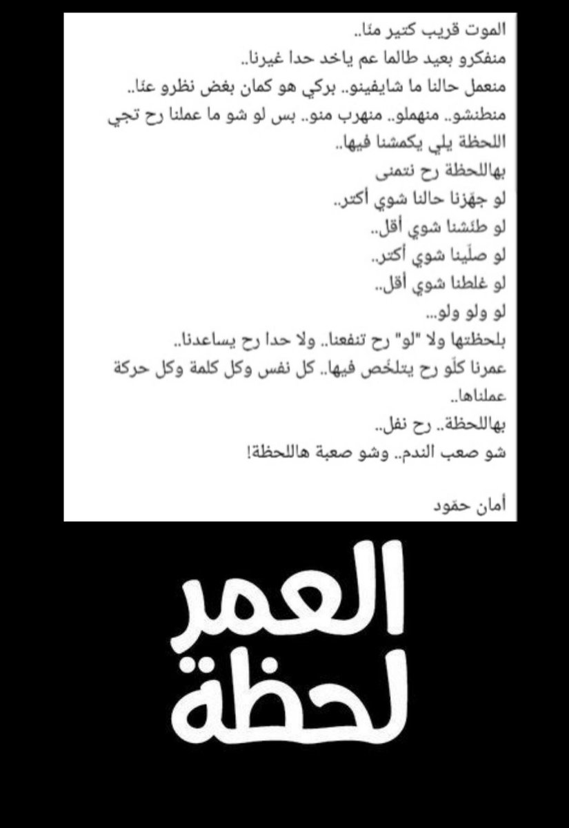 amanehammoud's tweet photo. https://t.co/gMBqumiUse