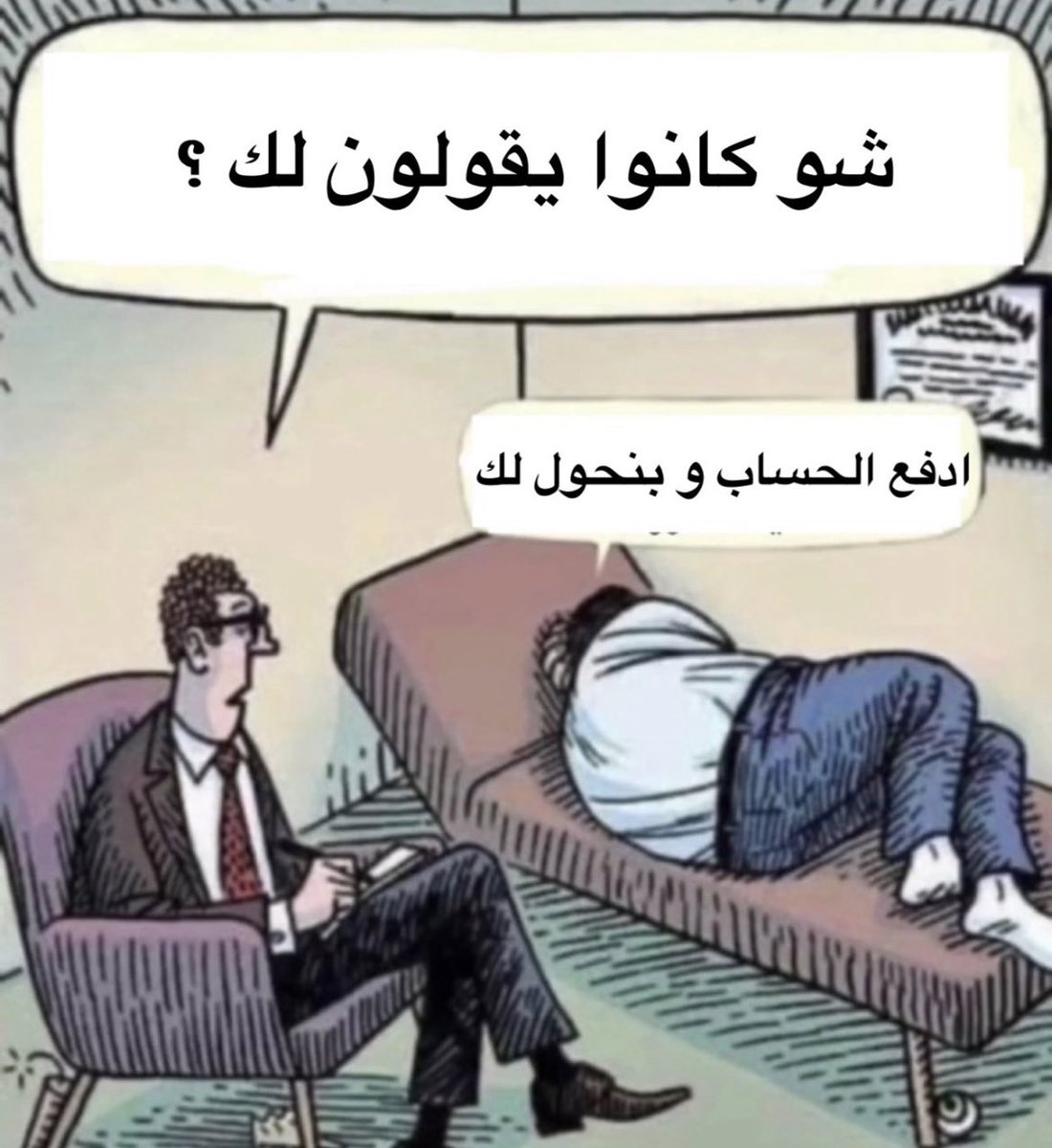 i14nn's tweet photo. سبب افلاسي https://t.co/gf8Ji1b3Ui