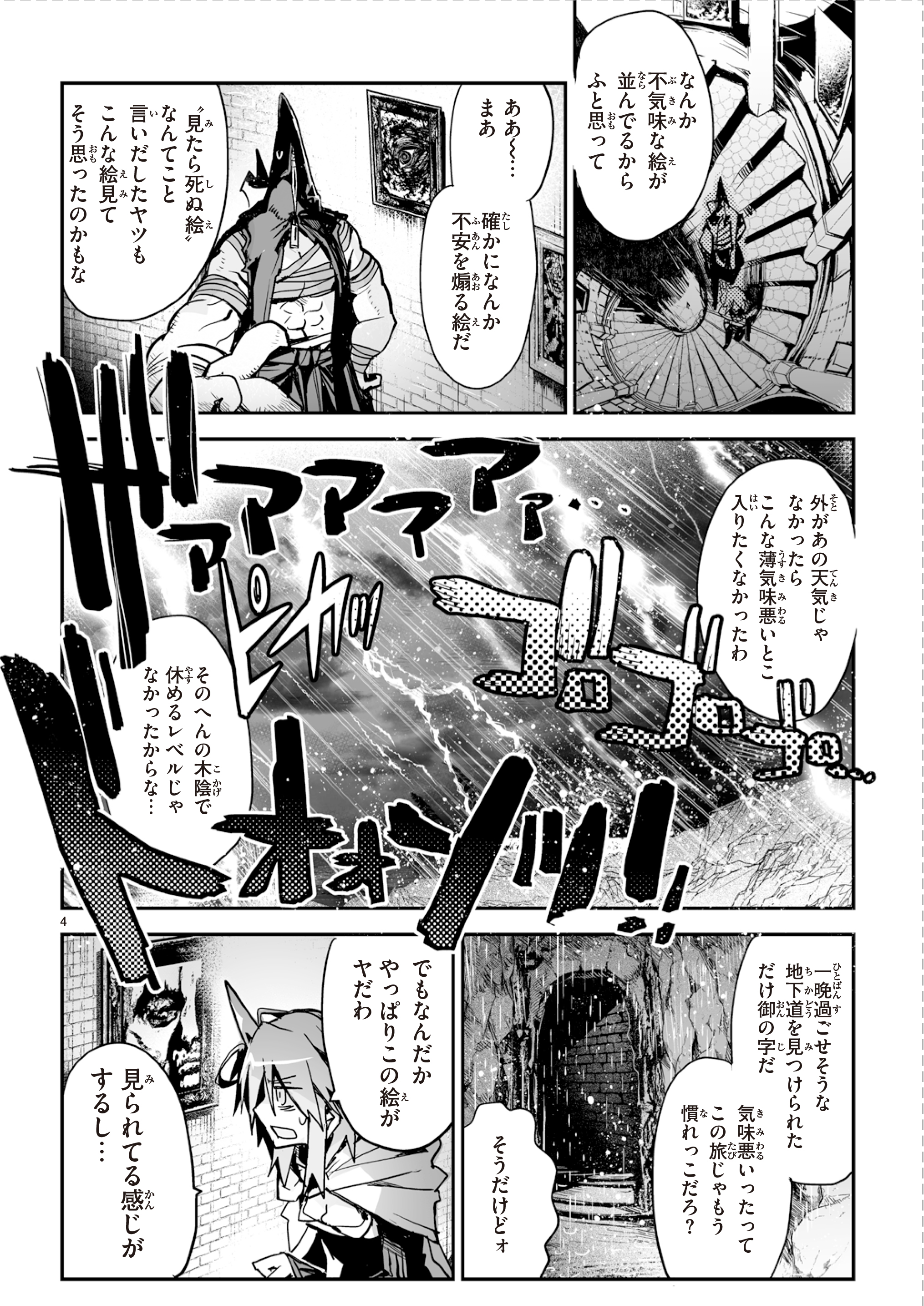Killing Me Killing You 公式 Kmky Official Twitter