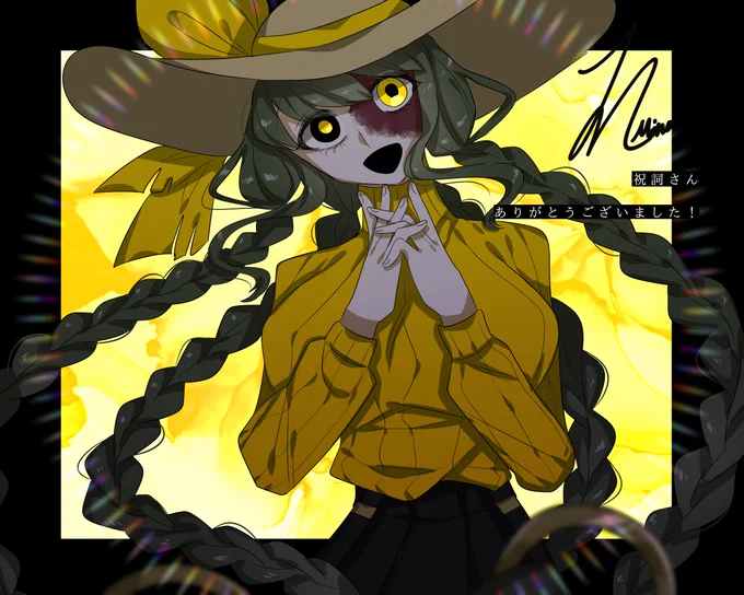 祝詞( )さんの最高の生贄HO1ちゃん描かせて頂きましたありがとうございました! 