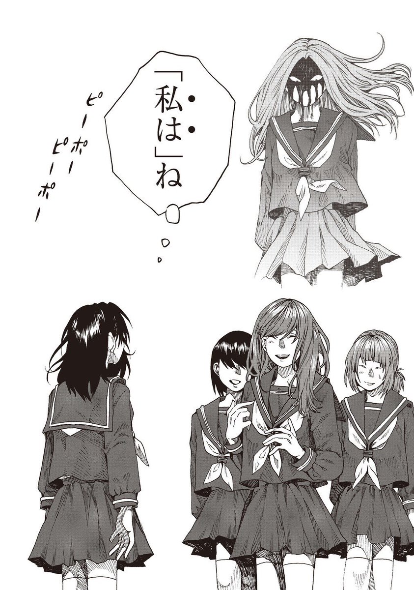 ⑦ 