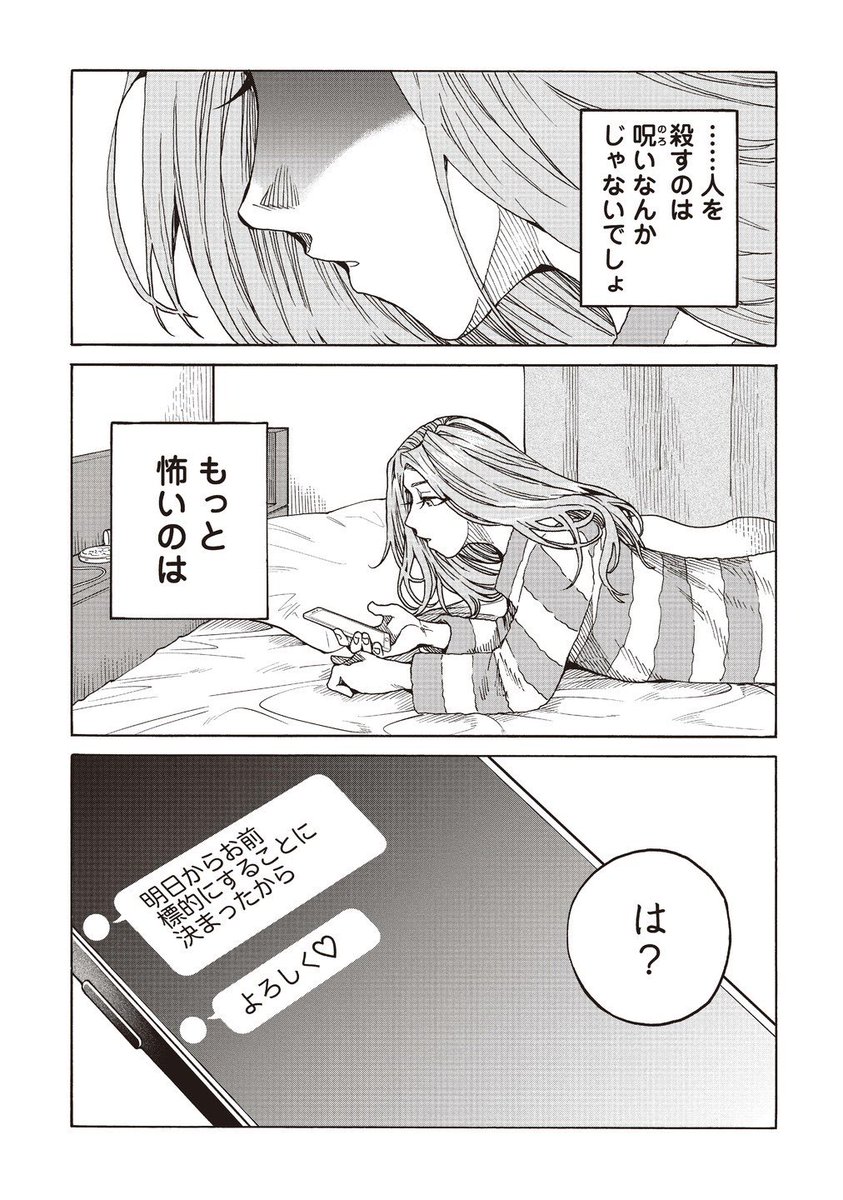 ⑧ 