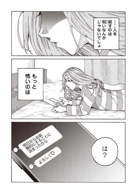 ⑧ 