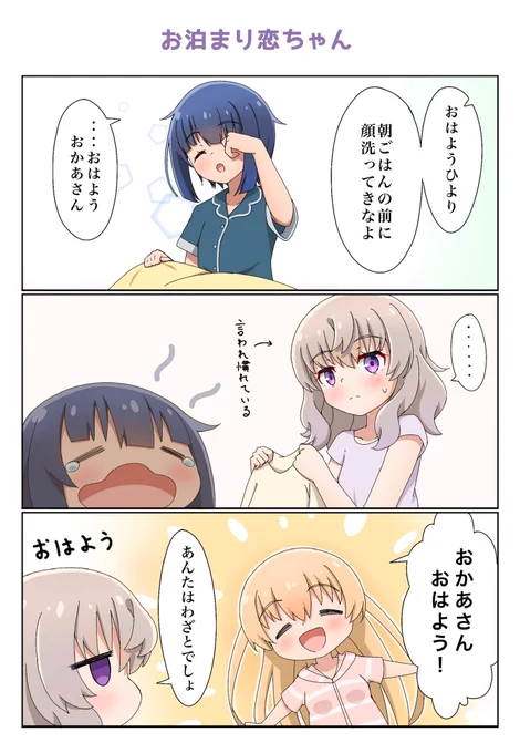 頻繁に呼び間違えられてそう
#slowloop 