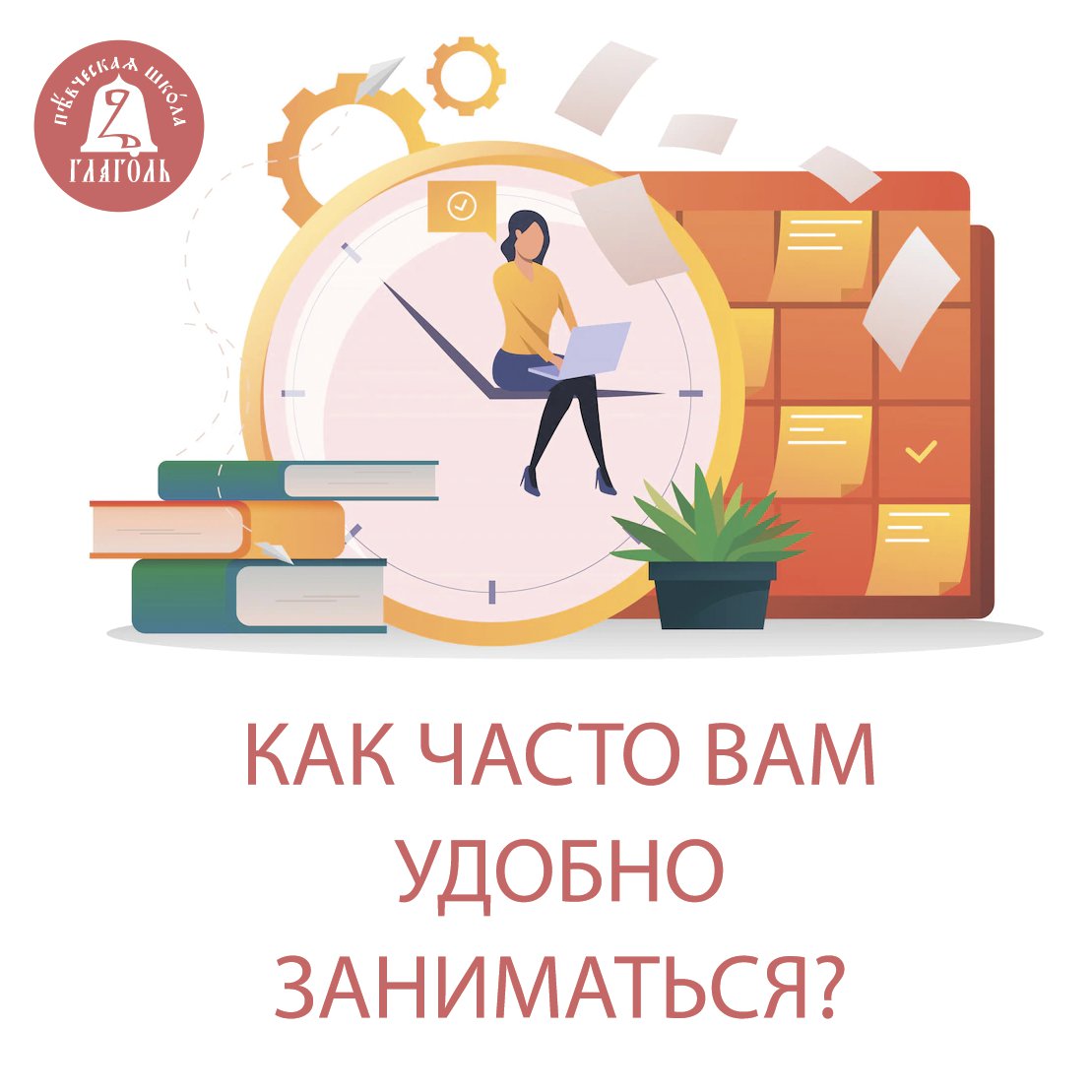 🧩 ДРУЗЬЯ, ПРОСИМ ПРОГОЛОСОВАТЬ

❓Как часто Вам удобно заниматься?

#богослужение #типикон #православие #минея #октоих #часослов #триодь #ирмологий #псалтирь #устав
