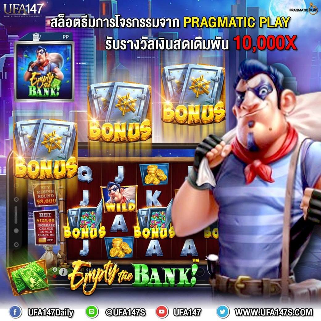 Ufa147D's tweet photo. เกมส์ Empty the Bank 
🤩 1 บาทก็เล่นได้ เกมสล็อตลงทุนน้อย  แตกง่าย (ค่าย PP )
🎰 เกมสล็อตเล่นออuไลน์ได้ตลอด 24 ชม.⏱
#เครดิตฟรี #แจกเครดิตฟ��ี  #ufa147 #สล็อตเครดิตฟรี  #สล็อต https://t.co/OBUjKINRmU