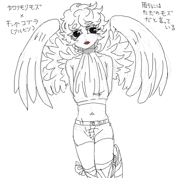 あったあったこれ、ホトトギスのお兄ちゃんの元になったキャラの変身姿(1枚目)
ドロワに描いた絵だったからあるか心配だったけどサルベージしてあった良かった
ついでに他のエア参加キャラも載せておこ…ちなみに九壇ノ籠のエア参加キャラだでな 