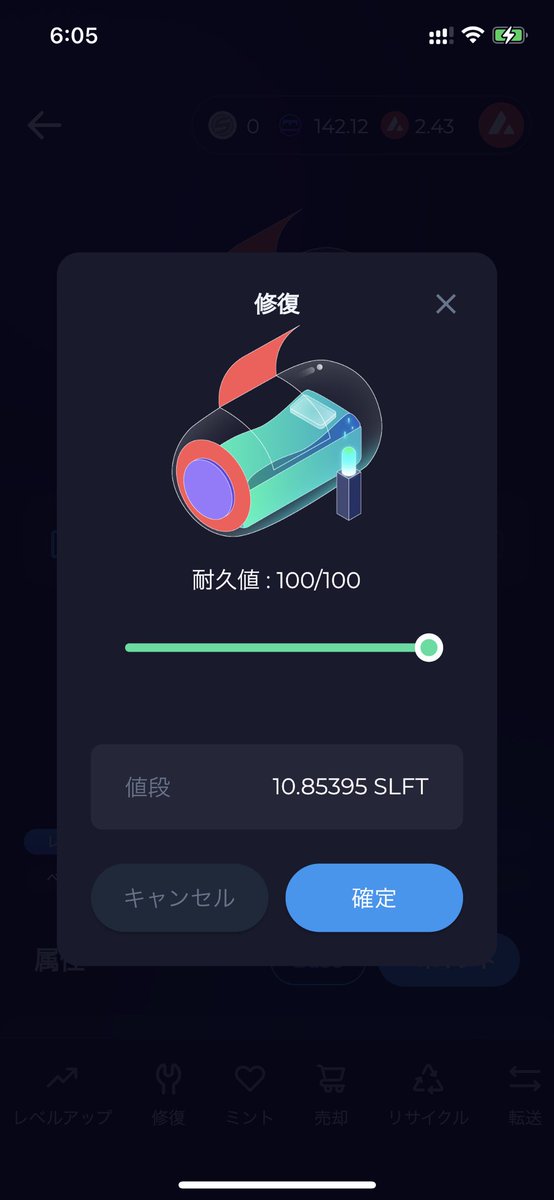 100mega_snk's tweet photo. SleeFi β 10日目。

スコア100返り咲き❤︎
チャートにしたら凄そう📉📈
LV16→17 1040min

Res値:30
耐久値:-5
修理費:10.85395SLFT

#SleeFi #GENESISBED https://t.co/RFXsr0UqbE