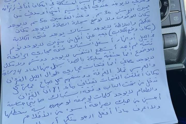 رسالة شهيد الى عدن الحبيبية رسالة شهيد الى عدن الحبيبية