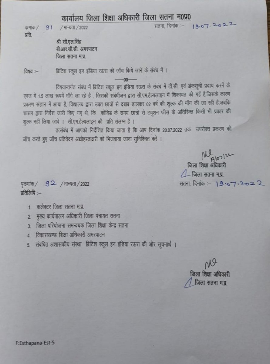 AmitSha08509571's tweet photo. @RightHumen Mahoday,  kripya mere samsya ka samadhan kare bhut paresan hun baccho ke bhavishya barbad ho raha hai . https://t.co/uD4o7uuzoC